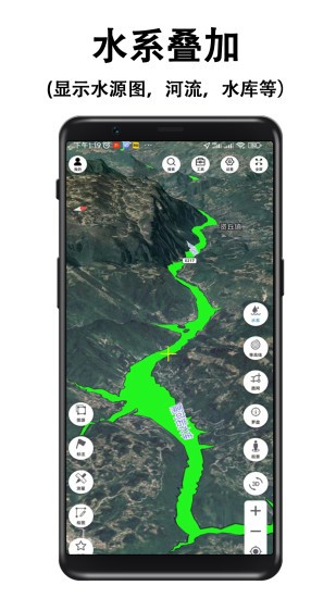 子午地图2025最新版本截图2