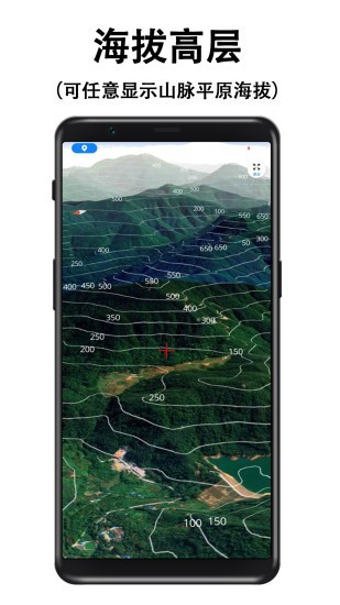 子午地图2025最新版本截图3