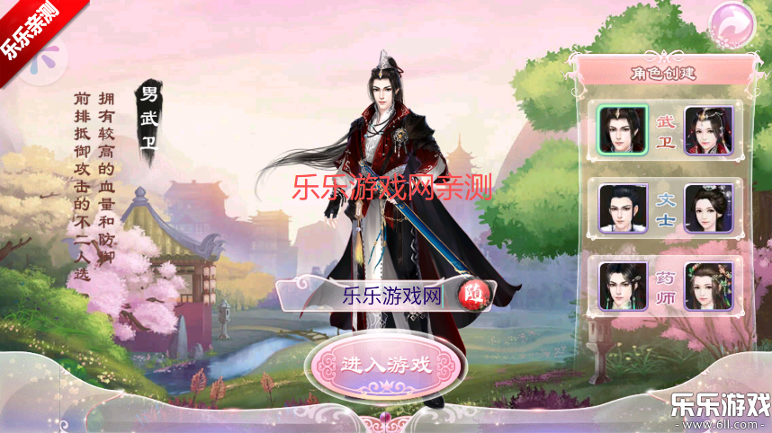 京门风月免费下载安装截图2