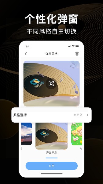 ikf蓝牙耳机软件截图2
