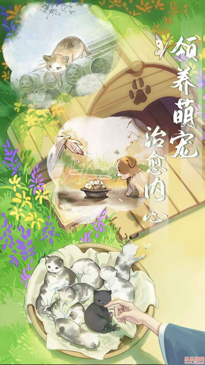 江湖悠悠最新版2026下载截图2