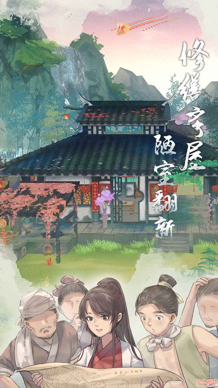 江湖悠悠最新版2026下载截图3