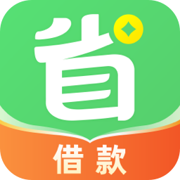 省呗借钱官方版v10.4.2