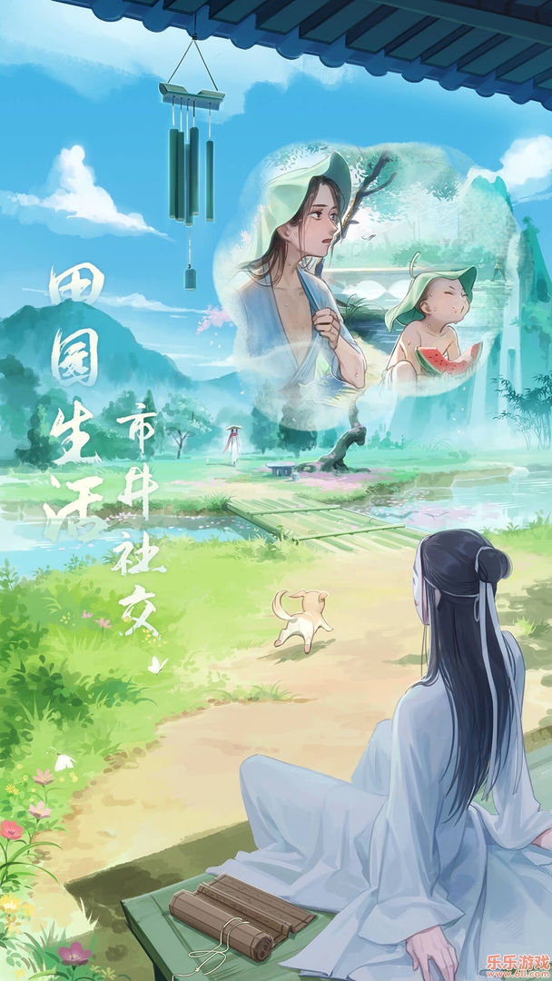 江湖悠悠手游怀旧版下载截图4