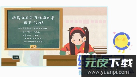 costudy专属教室安卓版截图3