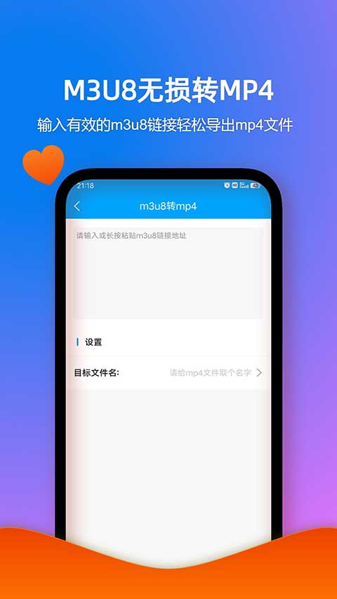 格式作坊app官方版截图4