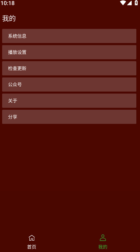 野猫视频最新版截图2