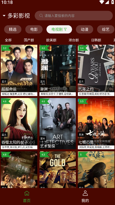 野猫视频最新版截图4