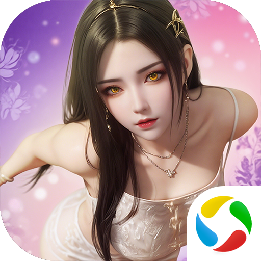 御剑仙缘手游最新版下载v2.8.1049