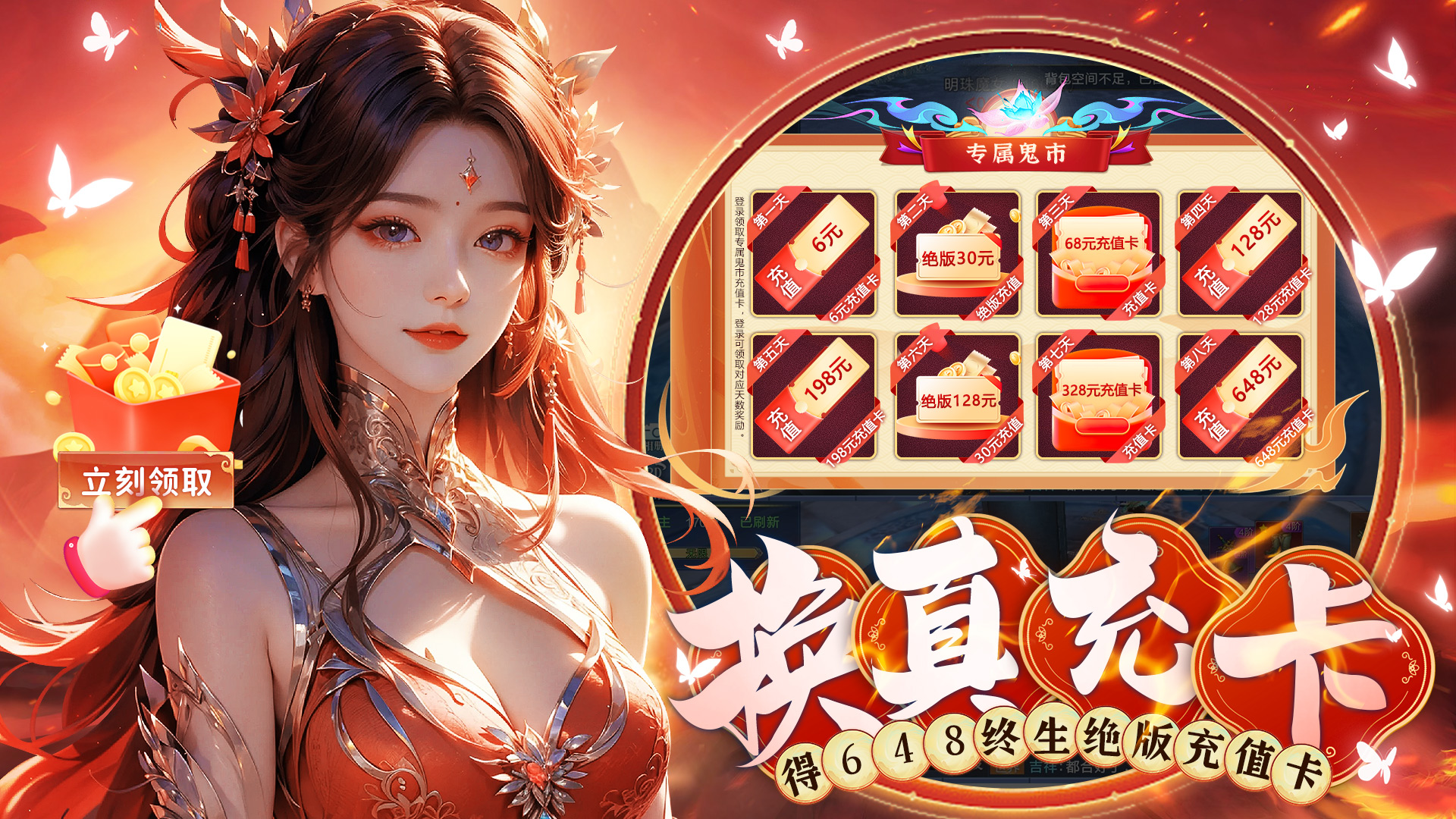 御剑仙缘手游最新版下载截图1