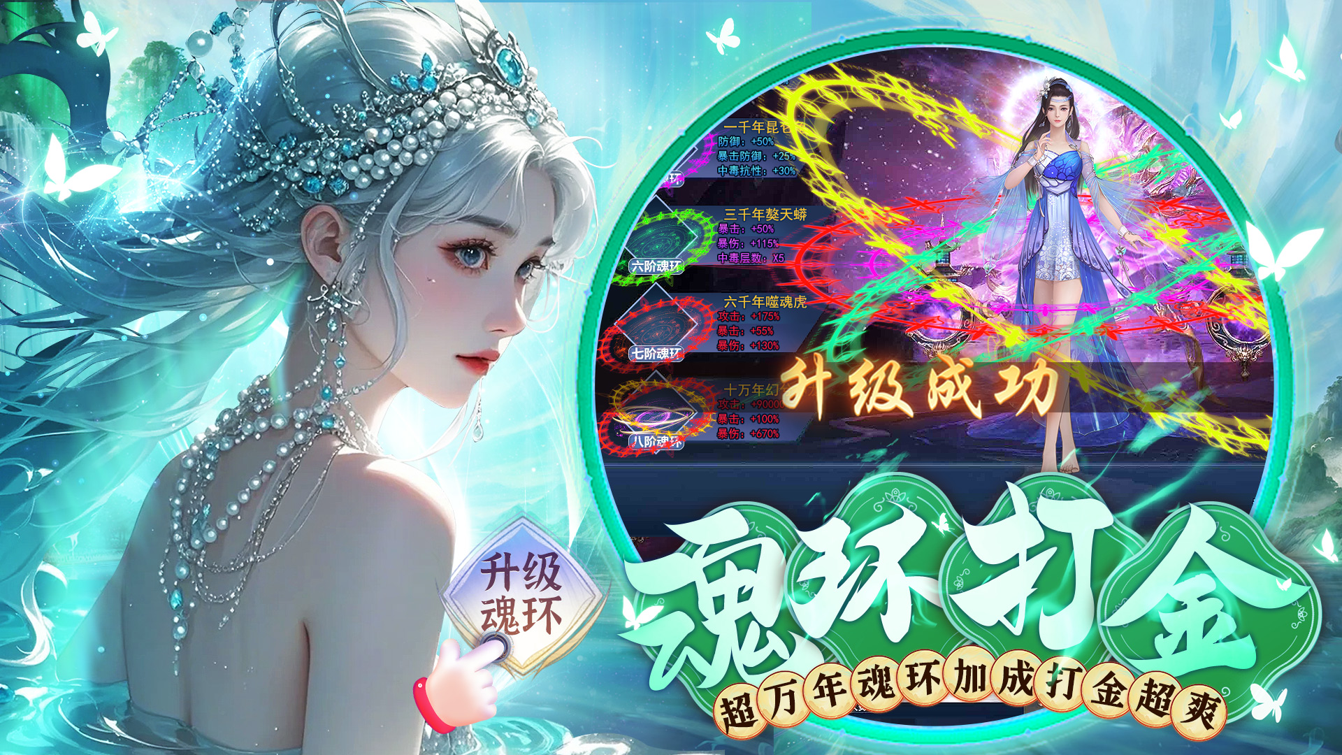 御剑仙缘手游最新版下载截图2