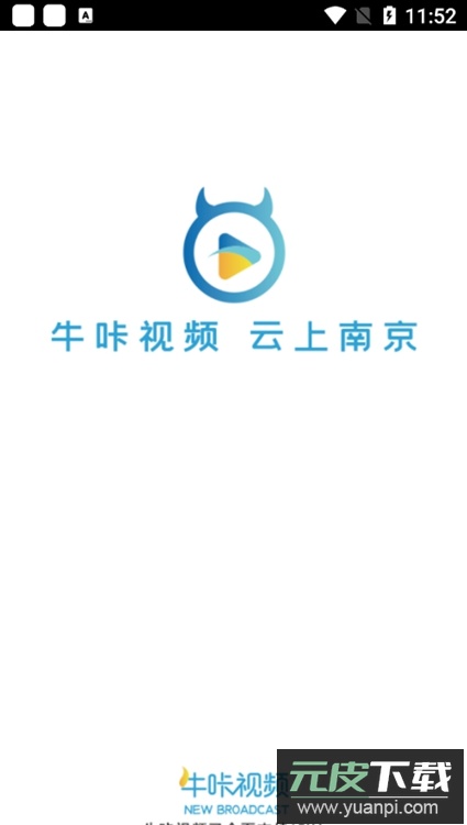 牛咔视频手机客户端截图1