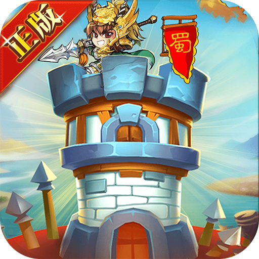 塔王之王官方正版下载v1.43.30