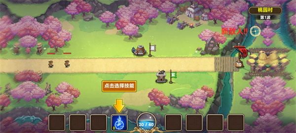 塔王之王官方正版下载截图1