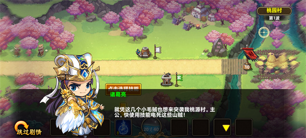 塔王之王官方正版下载截图2