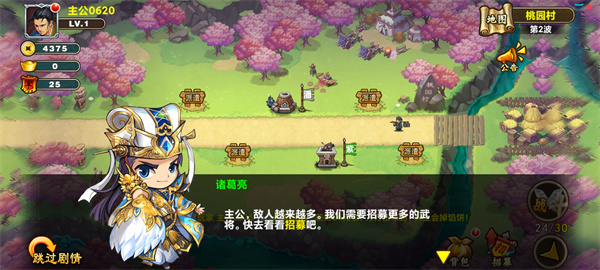 塔王之王官方正版下载截图3