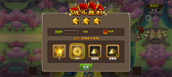 塔王之王官方正版下载截图5