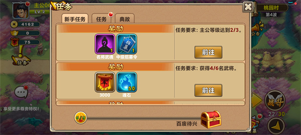 塔王之王官方正版下载截图6