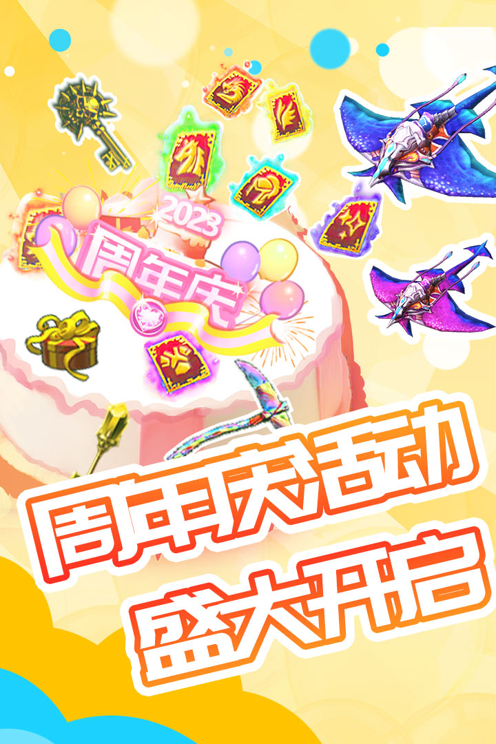 被尘封的故事手游下载安装截图3