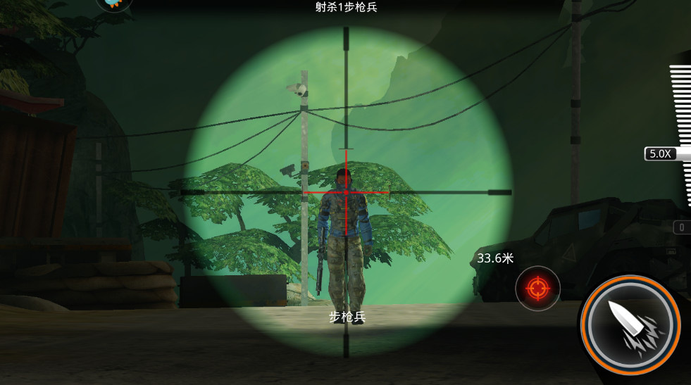 狙神荣耀官方下载安装截图1