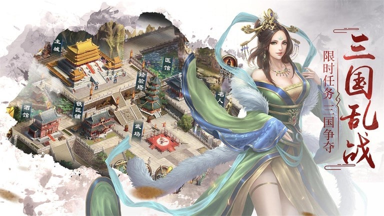 超级群英传最新版本下载截图2