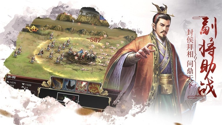 超级群英传最新版本下载截图4