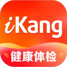 爱康约体检查报告app官方最新版v8.2.7