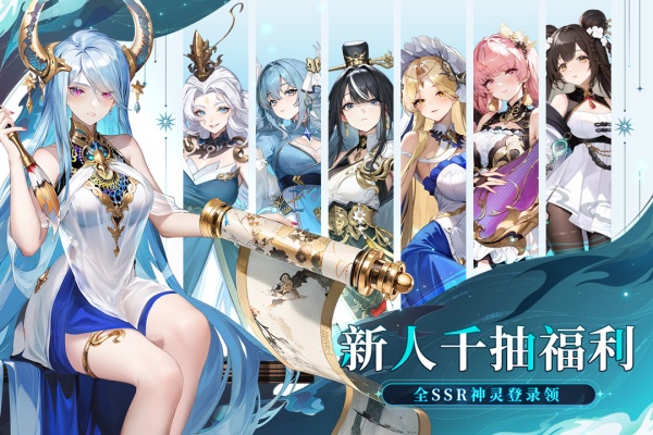 时隙之旅0.1折版截图1