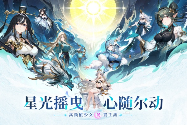 时隙之旅0.1折版截图4