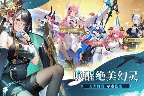 时隙之旅0.1折版截图5