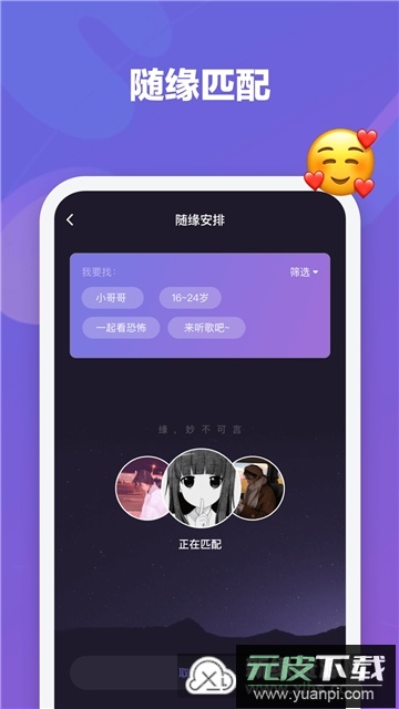 微光观影安卓最新版截图1