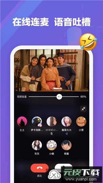 微光观影安卓最新版截图2