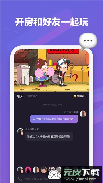 微光观影安卓最新版截图3