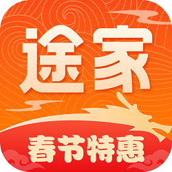 途家民宿预定app手机版v9.18.8