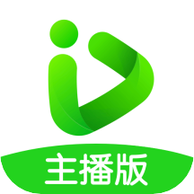 爱奇艺播播机主播版手机版apk(爱奇艺直播机app)v9.9.5