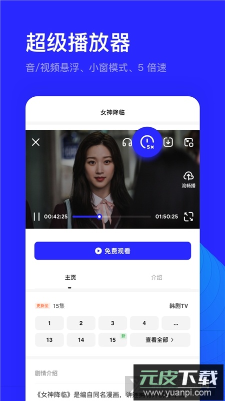 夸克浏览器2025官方版截图3