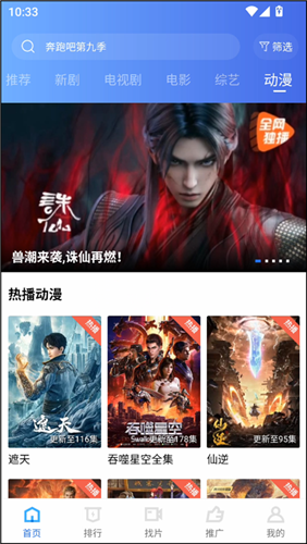 五彩视频无广告版截图1