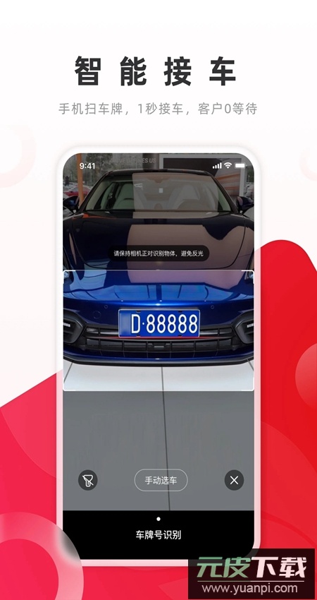 开思汽配app官方最新版截图4