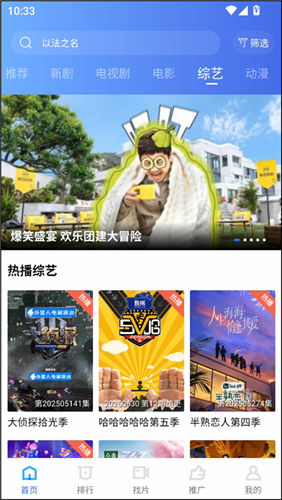 五彩视频2025最新版截图2