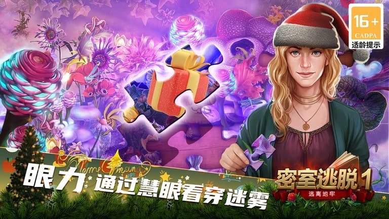 密室逃脱1逃离地牢最新版下载截图2