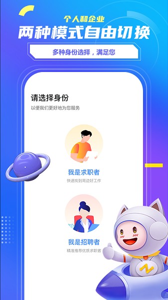 看看宇宙软件截图1