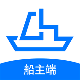 船货易联船主appv3.5.3