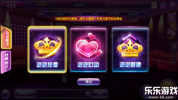 全民乐舞官方版下载截图1