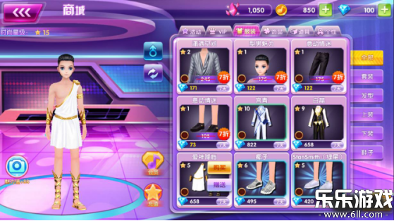 全民乐舞官方版下载截图4