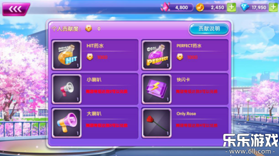 全民乐舞官方版下载截图5