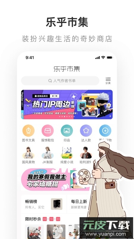 网易LOFTER老福特新版本截图3