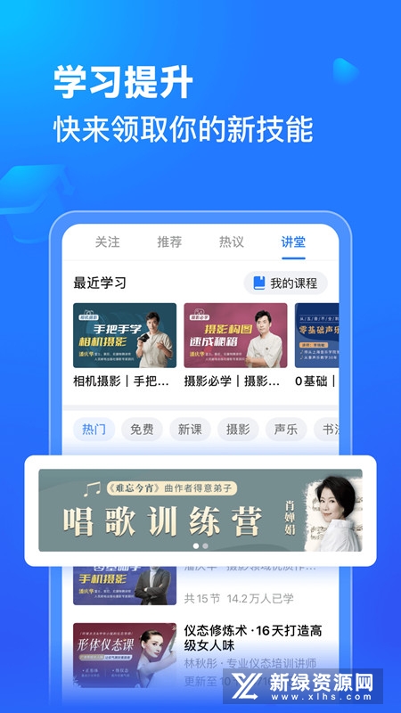 2025美篇最新版本安装包截图3