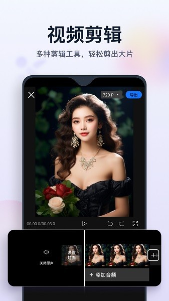 书单制作家app截图1