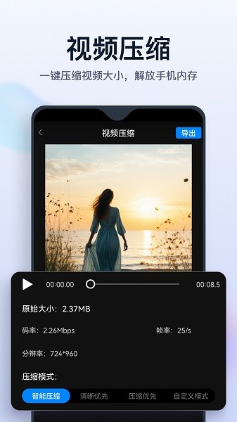 书单制作家app截图2