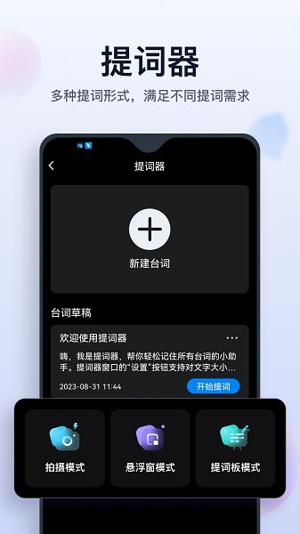 书单制作家app截图3